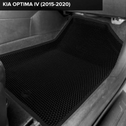 3D коврики EVA с бортами Kia Optima IV (2015-2020)