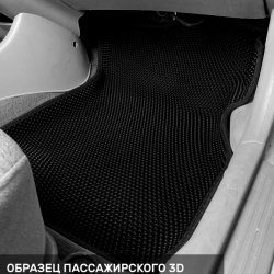 3D коврики EVA с бортами Hyundai Accent II (1999-2012)