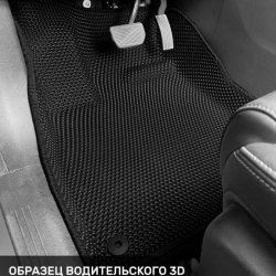 Водительский