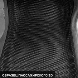 Пассажирский