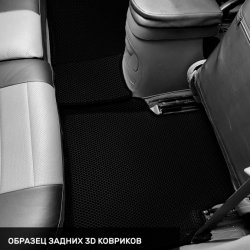 3D коврики EVA с бортами Hyundai Santa Fe I (2000-2006)